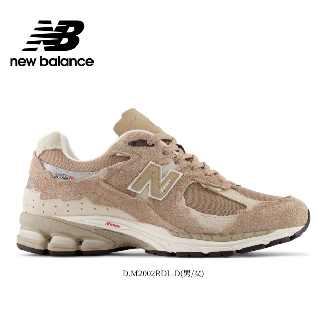 【NEW BALANCE】NB 2002R運動鞋/復古鞋_男鞋/女鞋_M2002RSI-D_M2002RIA-D(2002R系列)