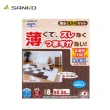 【Sanko】日本製 防潑水 吸附地墊(寵物兒童適用 一組8入)