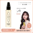 【Lip Intimate Care】椰子香草私密護理油 75ml(私密清潔保養2in1 溫和修護悶癢)