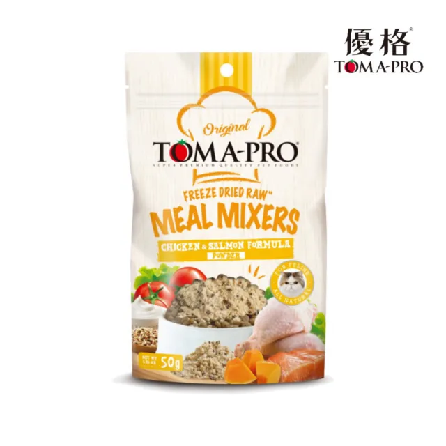 【TOMA-PRO 優格】鮮肉佐餐凍乾（化毛補助）貓用 50-60g(貓鮮食、貓凍乾、貓零食)