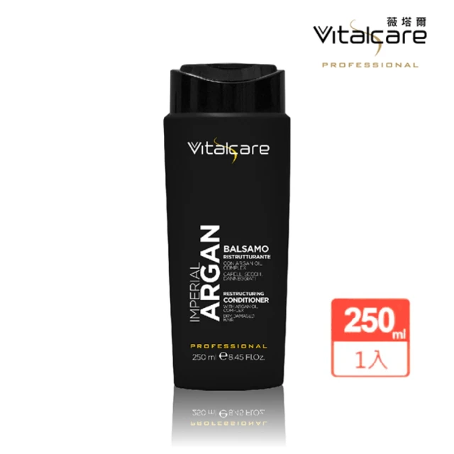 Vitalcare 薇塔爾 皇家沙龍摩洛哥堅果油潤髮乳-250ml(一般、染燙髮質專用)