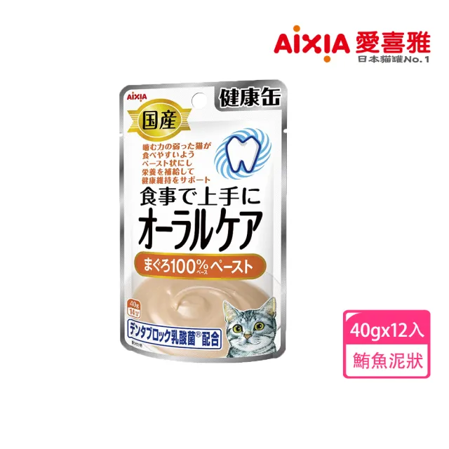 【Aixia 愛喜雅】日本製健康罐口腔保健餐包40g*12包(貓副食/成貓/口味任選)