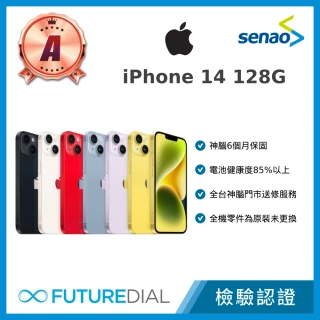 【Apple】A級福利品 iPhone 14 128G 6.1吋(電池健康度85%以上)