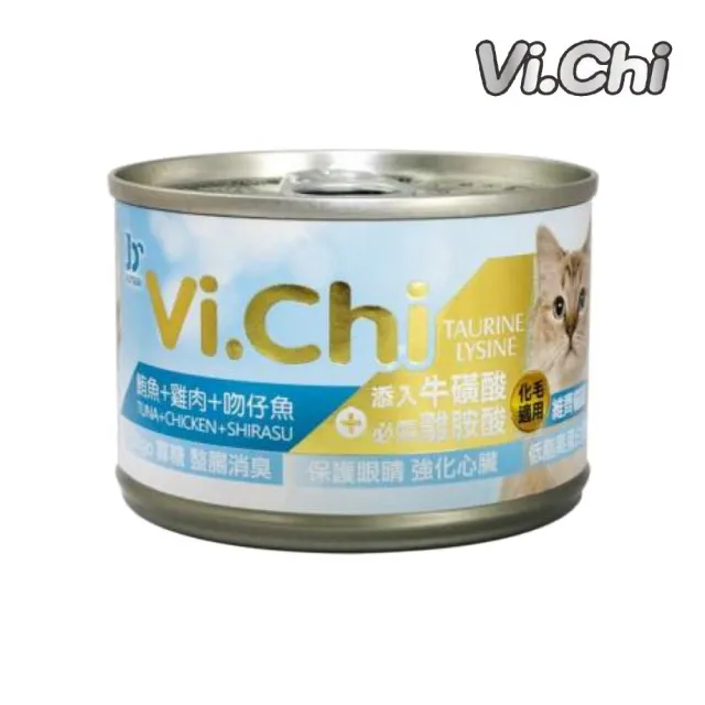 【Vi.chi 維齊】化毛貓罐 160g*72罐組(貓副食罐、全齡貓)