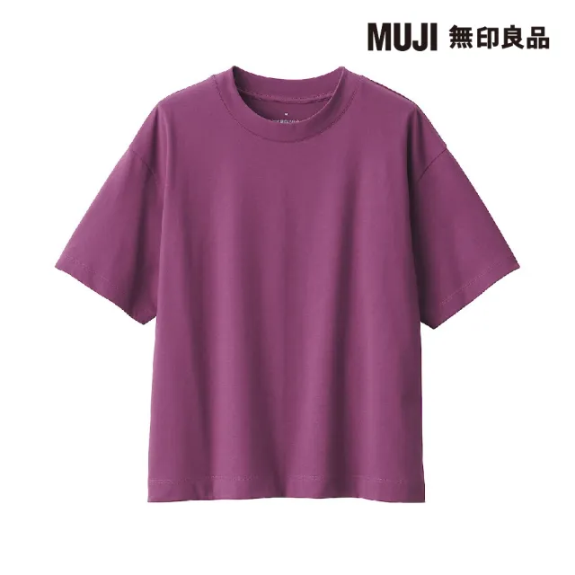 【MUJI 無印良品】女天竺圓領短袖T恤(共7色)