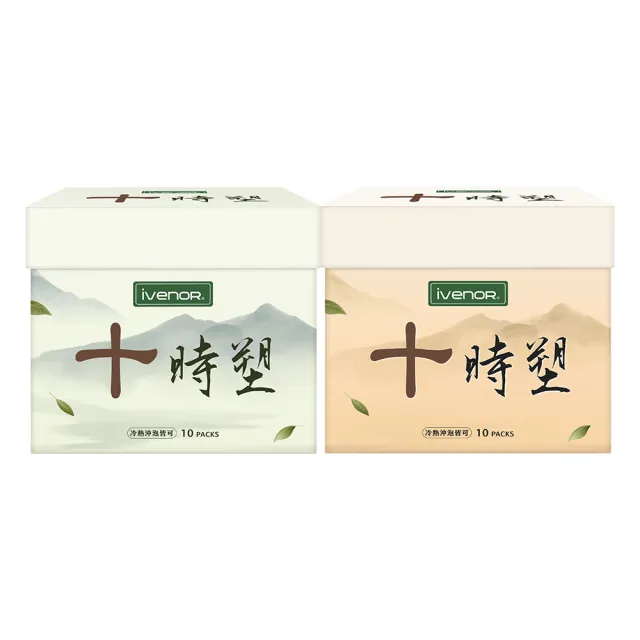 【iVENOR】十時塑花草茶-綜合孅果味x10盒(10包/盒;阿叔冠名 廖家儀見證推薦)