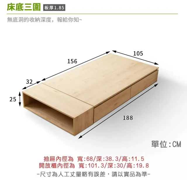 【myhome8居家無限】柏克萊收納型單人床底-3.5尺-無抽-單人加大(可客製尺寸/顏色)