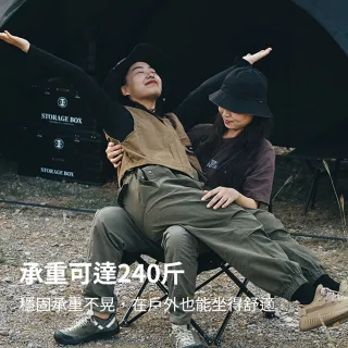 【山趣 ShineTrip】05系列月亮椅(露營椅 折疊椅 野營椅 登山椅 懶人椅 釣魚椅 休閒椅 戶外椅)