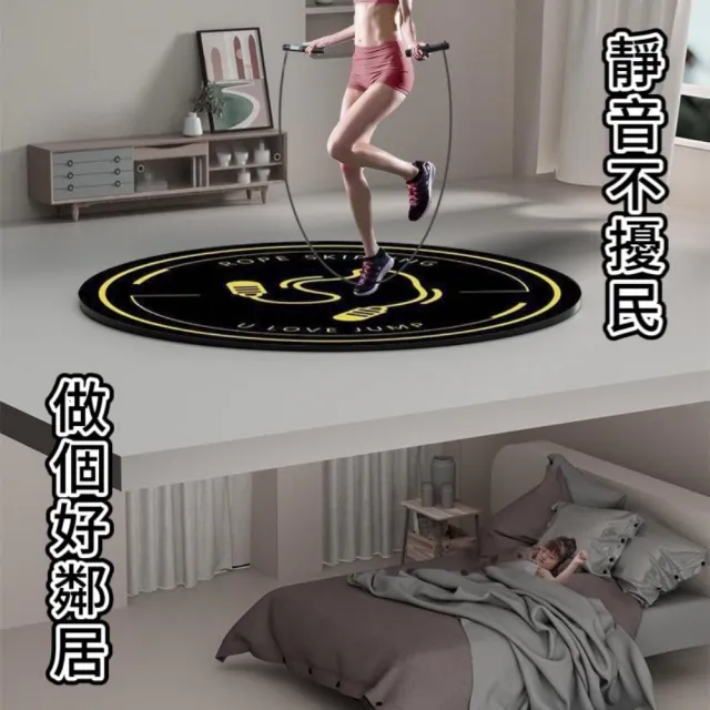 【keep power】全網最新五鍵跳繩+圓墊 智能跳繩 減音跳繩墊(減震 防滑墊 跳繩專用 跑步墊)