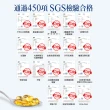 【funcare 船井生醫】97% Omega-3 日本進口rTG高濃度純淨魚油3入組-60顆/盒