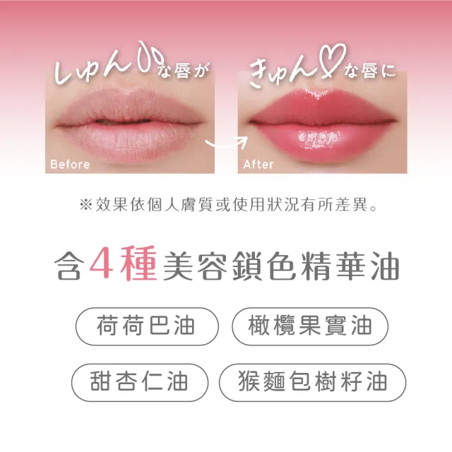 【Fujiko】水潤晶透唇膏(3色任選)