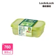 【LocknLock 樂扣樂扣】智慧極鮮Fresh Block保鮮盒760ml(2入組)