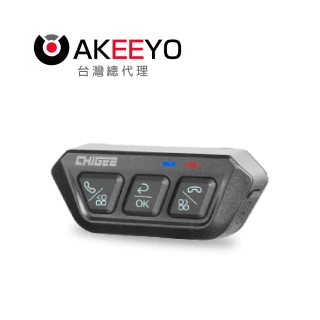 【AKEEYO】AIO-5 LITE專用｜2.4G無線遙控專業版(易安裝+遠端控制體驗)