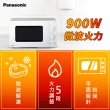 【Panasonic 國際牌】25L機械式微波爐(NN-SM33NW)