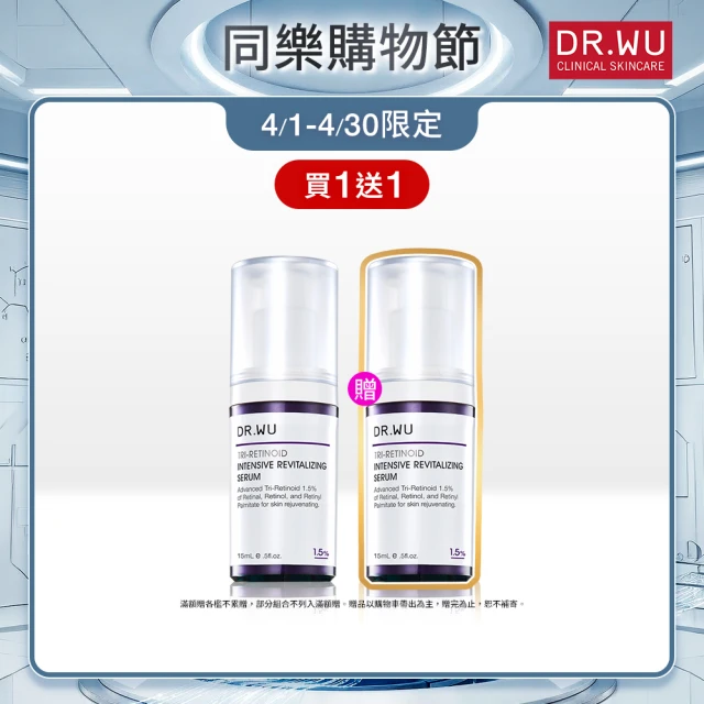 DR.WU 達爾膚 玻尿酸保濕精華液101ML(重量版) 推