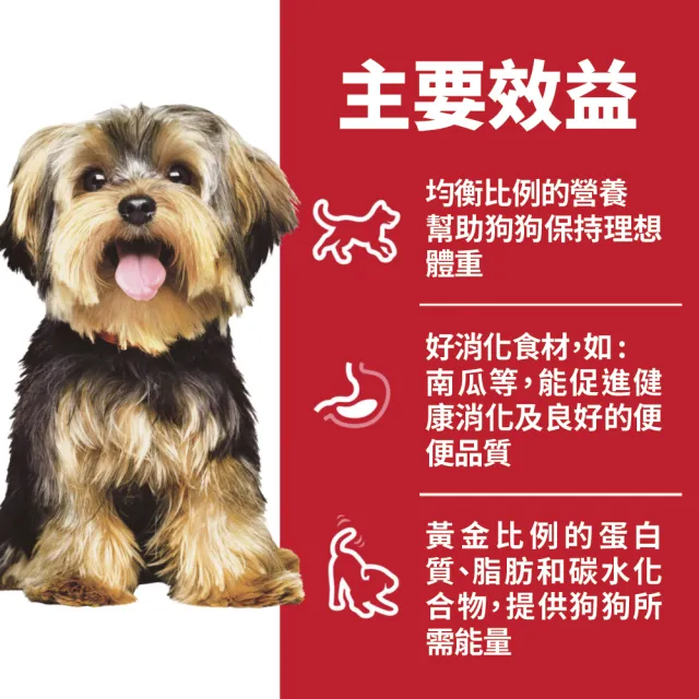 【Hills 希爾思】小型及迷你 成犬 雞肉 1.5公斤(狗飼料 狗糧 寵物飼料 小型犬)