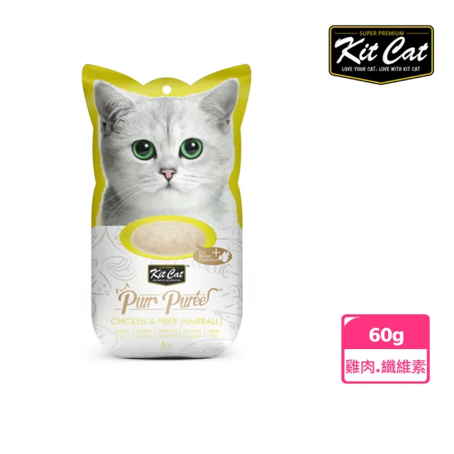 【Kitcat】呼嚕嚕肉泥-60g-多種口味任選(肉泥 全齡貓  牛磺酸適口性佳)