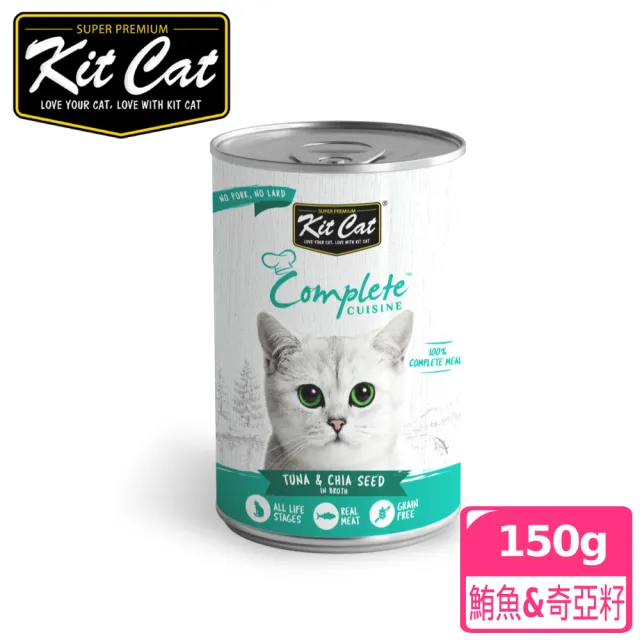 【Kitcat】幼貓 成貓主食湯罐 150g 多口味任選(主食罐 適口性佳 貓罐)