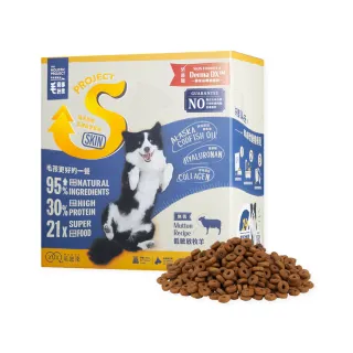 【毛起來】護膚無穀犬糧 S13低敏放牧羊 1.5kg(狗飼料 狗乾糧主食 低敏飼料 無穀飼料 犬糧 護膚飼料)