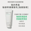 【INNISFREE】我的秀髮-強健修護護髮乳(強健髮根)