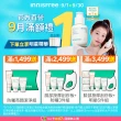 【INNISFREE】維他命C淨亮淡斑精華100ml重量組(韓國大勢美白精華)