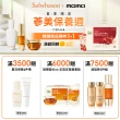 【Sulwhasoo 雪花秀】極致臻秀精萃水乳組(極致臻秀精萃水150ml+極致臻秀精萃乳125ml)(官方直營)