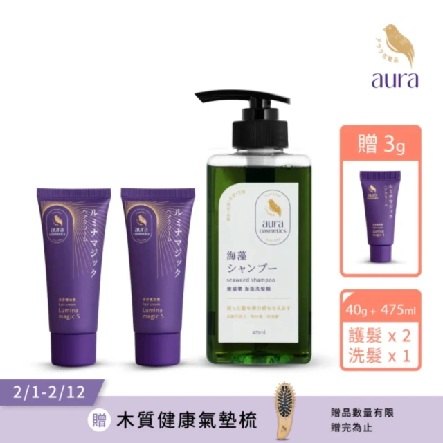 樹飛雪 髮學院沙龍級修護染髮霜環保簡易包(顏色:寶石黑/咖啡