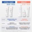 【Avene 雅漾官方直營】SOS舒敏極潤型修護乳液 2入組(敏感乾肌推薦)