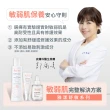 【Avene 雅漾官方直營】SOS舒敏修護清爽乳液 2入組(舒緩敏弱)