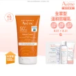 【Avene 雅漾官方直營】新品上市★抗藍光超能全護防曬液SPF50+150ml(海洋友善/嬰幼孕婦推薦/超防水/防曬)