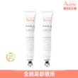 【Avene 雅漾官方直營】極致彈潤抗老眼霜2入組