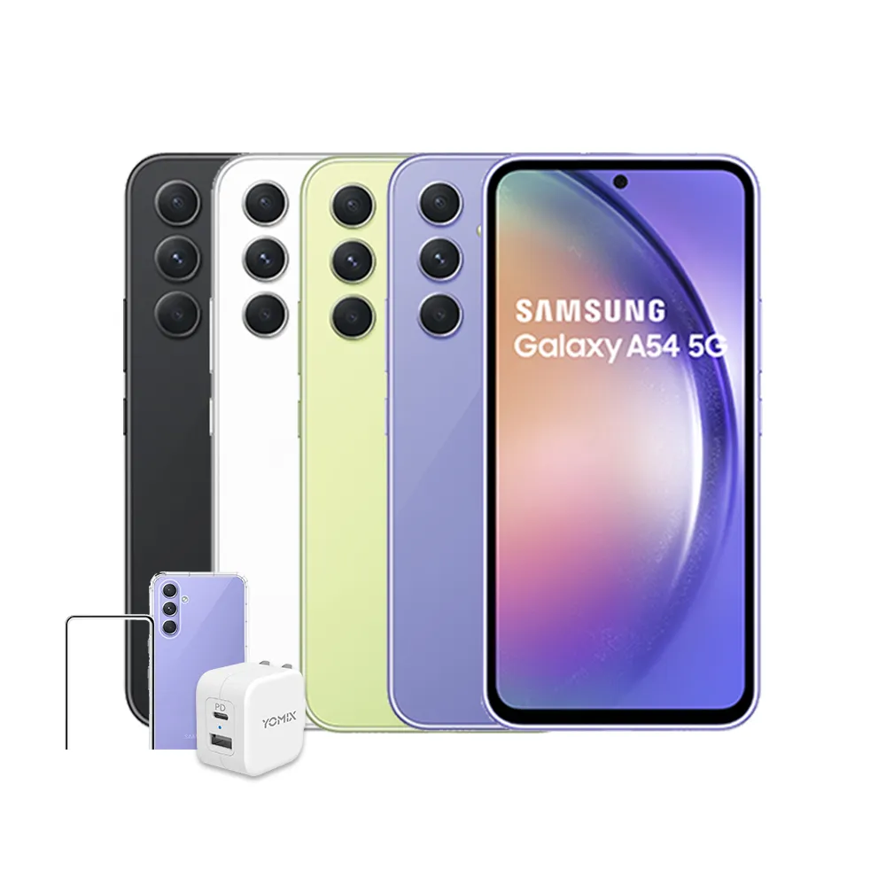 【SAMSUNG 三星】Galaxy A54 5G 6.4吋(8G/256G/Exynos 1380/5000萬鏡頭畫素)(超值全配組)