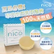 【NICO 微笑】仙人掌天然皂50gx20_贈起泡網x5(嬰兒沐浴/嬰兒皂/冷製皂)