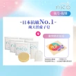 【NICO 微笑】仙人掌天然皂50gx5_贈起泡網x2(嬰兒沐浴/嬰兒皂/冷製皂)