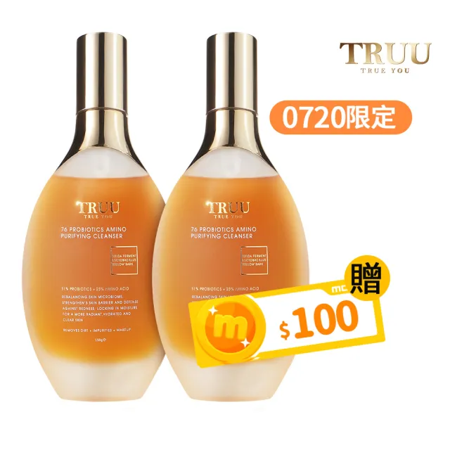 【TRUU 童】76酵母胺基酸淨膚潔顏露150g 兩入