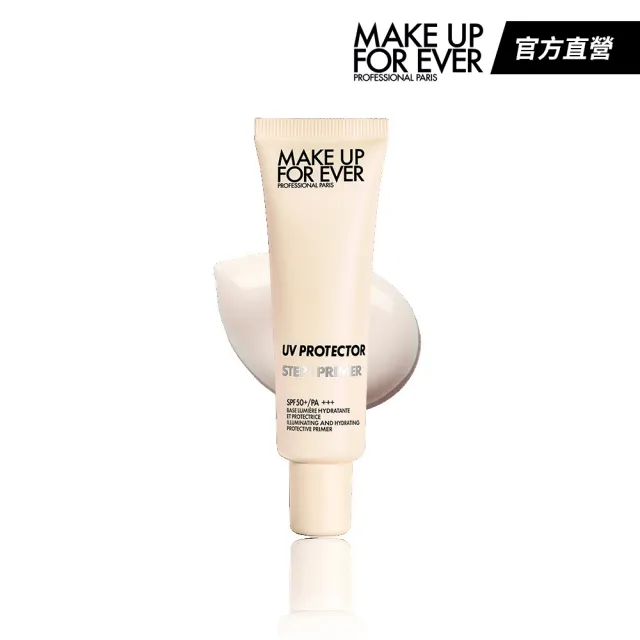 【MAKE UP FOR EVER】STEP1 第一步玫瑰水感防曬乳SPF50+/PA+++