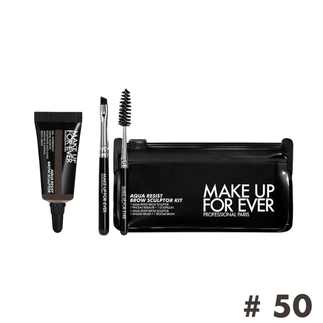 【MAKE UP FOR EVER】AQUA 24H超防水專業塑眉組