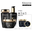 【KERASTASE 巴黎卡詩】黑鑽極萃逆時奢華組(黑鑽極萃髮油+髮膜+髮浴/618)