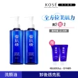 【KOSE 高絲】雪肌精 淨透潔顏油N 300ml(二入組)