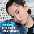 【MAYBELLINE 媚比琳】輕柔眼唇卸妝液 重量版囤貨組(150mlx4入)