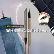 【MAYBELLINE 媚比琳】明星電眼持妝組(36H持久小黑霸眼線+SKYHIGH飛天翹防水睫毛膏)