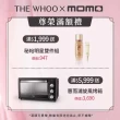 【WHOO 后】官方直營 臻韻能量活顏露 150ml