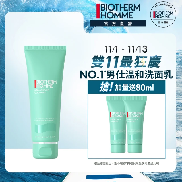 【碧兒泉】官方直營 男仕 活泉多水潔顏露 125ml(BIOTHERM 洗面乳)