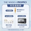 【WHOO 后】官方直營 天率丹完美奇蹟緊緻亮眼禮盒 20ml