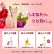 【Jurlique 茱莉蔻】經典沐浴露 300ml(4款任選)