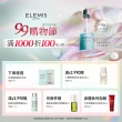 【ELEMIS 愛莉美】海洋修護鎖水組(海洋膠原精萃油15ml 買15送15★精華液/安瓶/保養★)