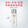 【SK-II】官方直營 青春亮采雙重保濕套組(青春露230ml及亮采化妝水160ml/禮盒組/精華王者)