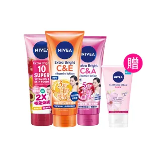 【NIVEA 妮維雅】超能果萃/淡斑亮白/驅黑淨白 精華凝乳320ml-任選3入(煥膚淨透 雙效發光/美白身體潤膚乳)