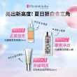 【伊麗莎白雅頓】官方直營 光纖鑽白積雪草煥亮精露30ml Elizabeth Arden(美白/提亮/精華)