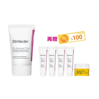 【StriVectin 皺效奇蹟】NIA 114 超級意外胜肽皺效霜 60ml(買60ml送60ml)